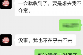 长春企业清欠服务