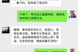 长春债务清欠服务